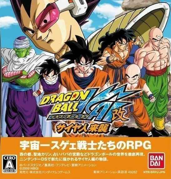 Dragon Ball Kai Saiyajin Raishuu
