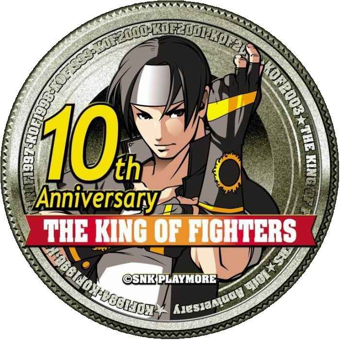 The King of Fighters 10th Anniversary 2005 ( Kof 2005 )