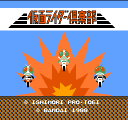 Kamen Rider Club – NES