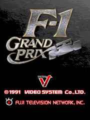 F-1 Grand Prix