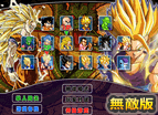 Dragon Ball Fierce Fighting 2.1 Hacked