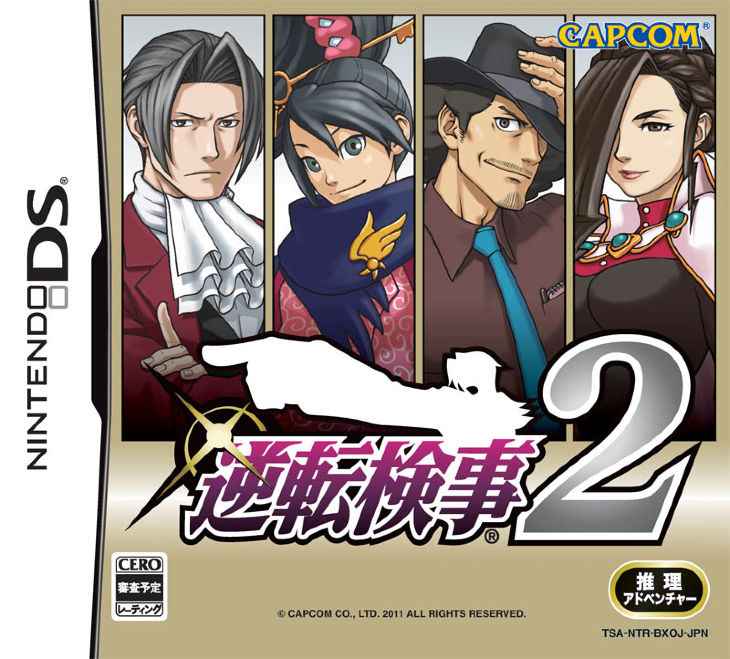 Gyakuten Kenji 2 (English Translated)