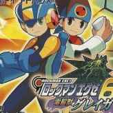 RockMan EXE 6: Dennoujuu Grega