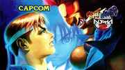 Street Fighter Alpha 2 (Euro 960229)