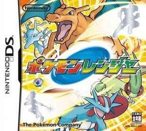 Pokemon Ranger (v01) (J) - Jogos Online