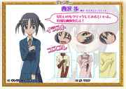 Hayate the Combat Butler! I am Romeo and Romeo is Me Ayumu