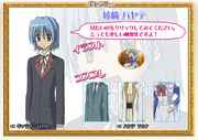 Hayate the Combat Butler! I am Romeo and Romeo is Me Hayate