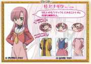 Hayate the Combat Butler! I am Romeo and Romeo is Me Hina