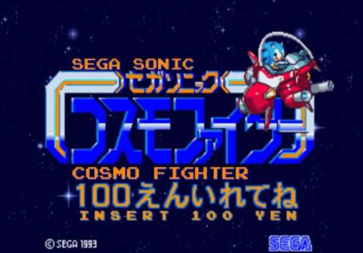 Sega Sonic Cosmo Fighter