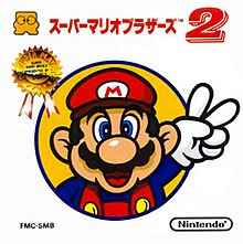 Super Mario Bros. 2 – Japan version