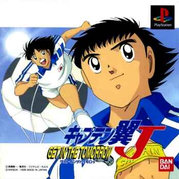 Captain Tsubasa J – Get In The Tomorrow