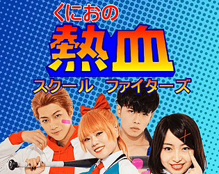 Kunio no Nekketsu School Fighters (メガドライブ / Sega Mega Drive and Genesis)