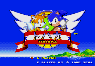 Sonic 2 – Tohaka • Sonic Hack