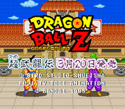 Dragon Ball Z :Super Butouden (Prototype)