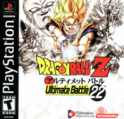 Dragon Ball Z – Ultimate Battle 22 (USA)